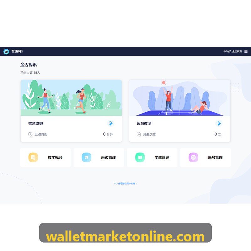Trust Wallet在链上游戏高频签名场景