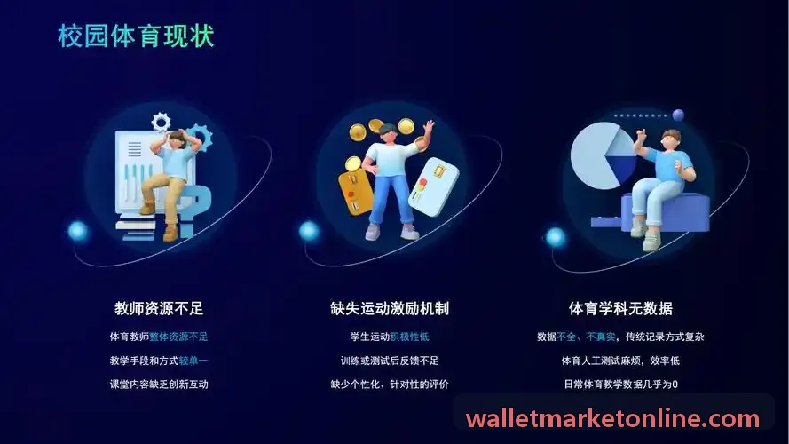 Trust Wallet在DeFi抵押场景的应用